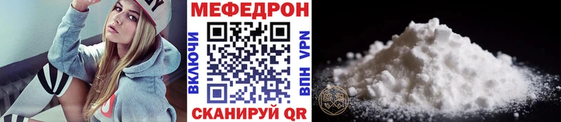 Где найти наркотики Кирс Псилоцибиновые грибы  МАРИХУАНА  Мефедрон  ГАШ  Кокаин  АМФЕТАМИН 