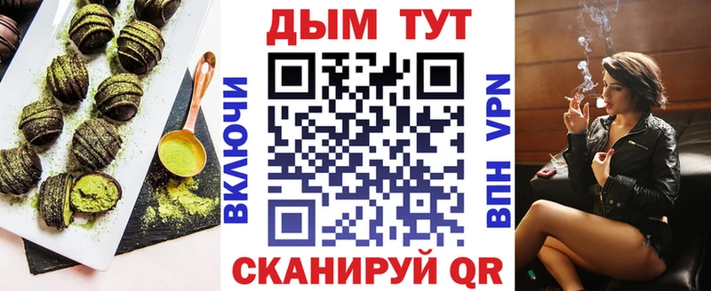 МЕГА ТОР  хочу наркоту  Кирс  Печенье с ТГК марихуана 