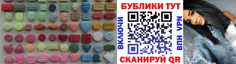 Ecstasy круглые  shop какой сайт  Кирс  купить закладку 
