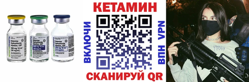 сколько стоит  Кирс  hydra ССЫЛКА  КЕТАМИН VHQ 