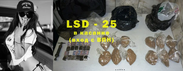 метамфетамин Богородицк