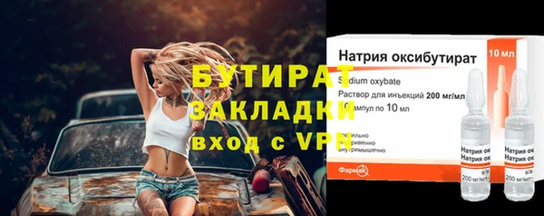 герыч Богородск