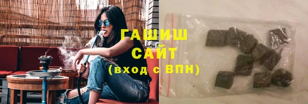 метамфетамин Богородицк