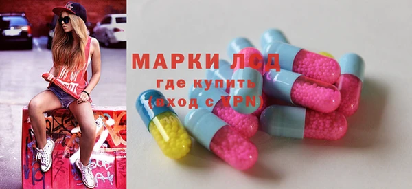 метамфетамин Богородицк