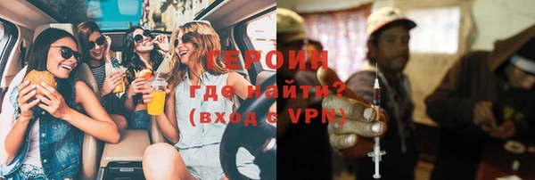 герыч Богородск