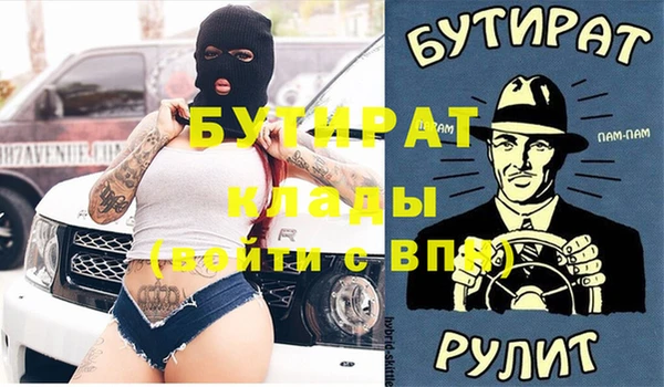 герыч Богородск