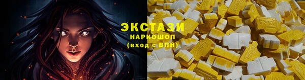 метамфетамин Богородицк