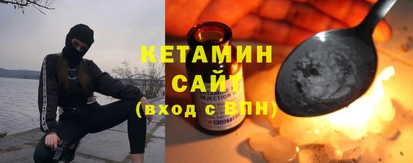 метамфетамин Богородицк