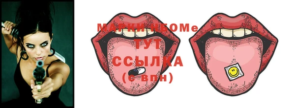 PSILOCYBIN Богданович