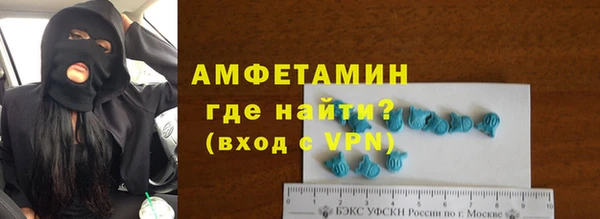 герыч Богородск