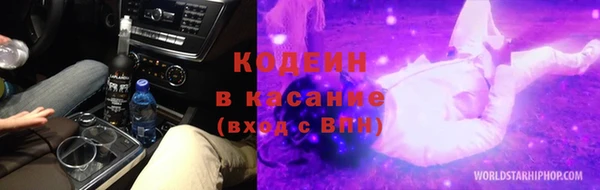 метамфетамин Богородицк