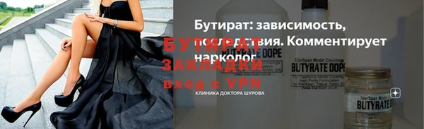 PSILOCYBIN Богданович