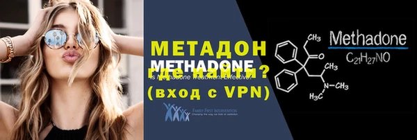 метамфетамин Богородицк