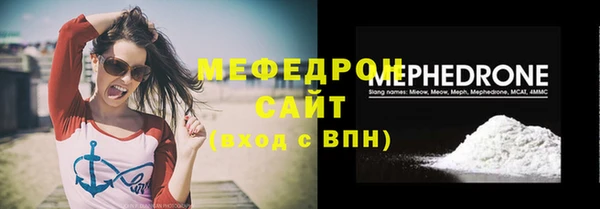 герыч Богородск