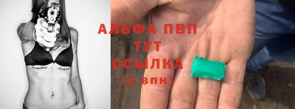 герыч Богородск