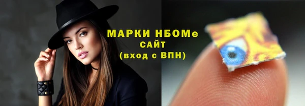 герыч Богородск