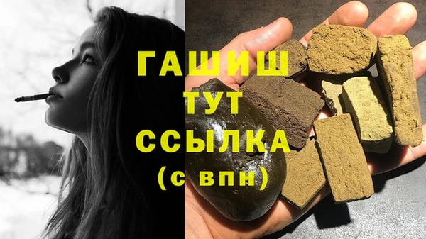 герыч Богородск