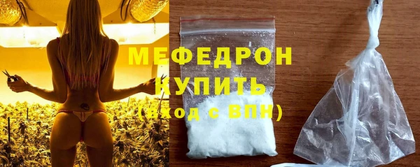 герыч Богородск