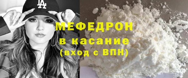 герыч Богородск