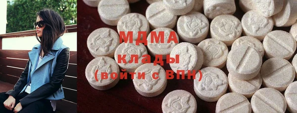 метамфетамин Богородицк