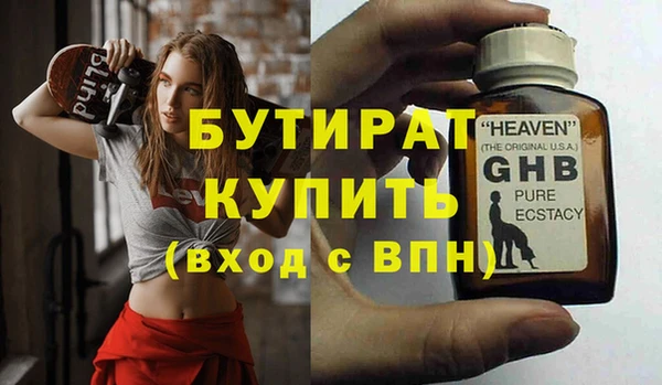PSILOCYBIN Богданович