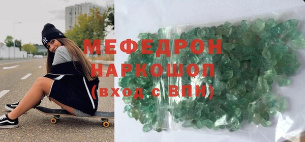 метамфетамин Богородицк