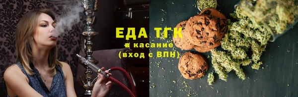 метамфетамин Богородицк
