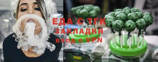 метамфетамин Богородицк