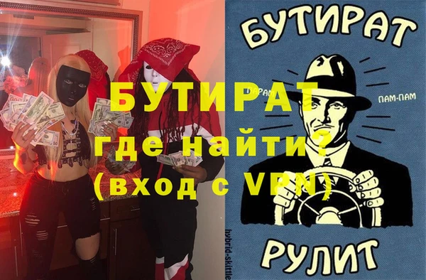 метамфетамин Богородицк