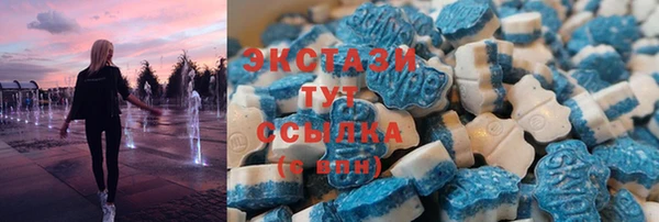 метамфетамин Богородицк