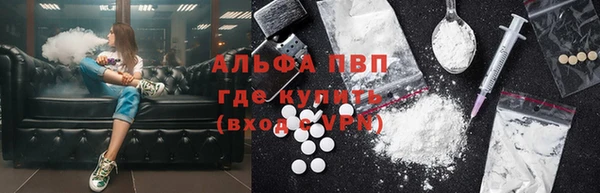 метамфетамин Богородицк