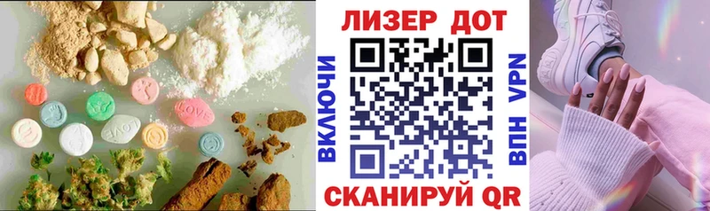 Лсд 25 экстази кислота  Кирс 