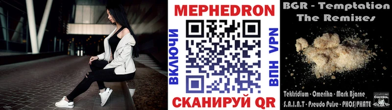Меф  Кирс