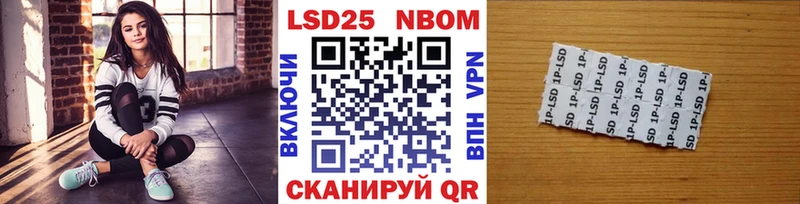 купить наркотик  Кирс  Марки N-bome 1,8мг 