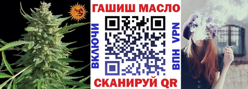 ТГК вейп с тгк  наркотики  Кирс 